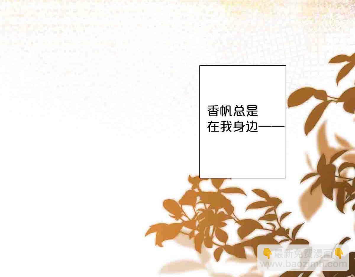 第71话(1/2)-第70话