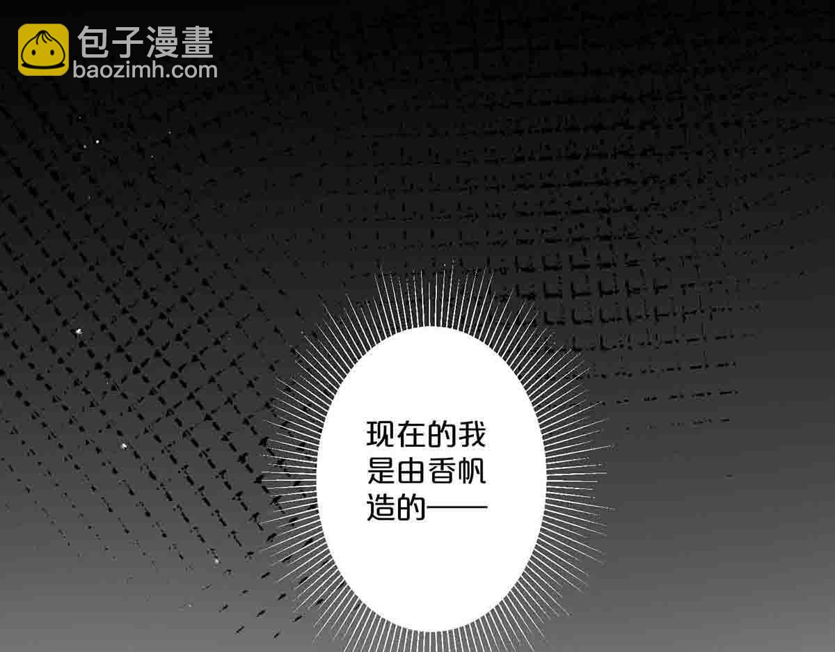 第71话(1/2)-第70话