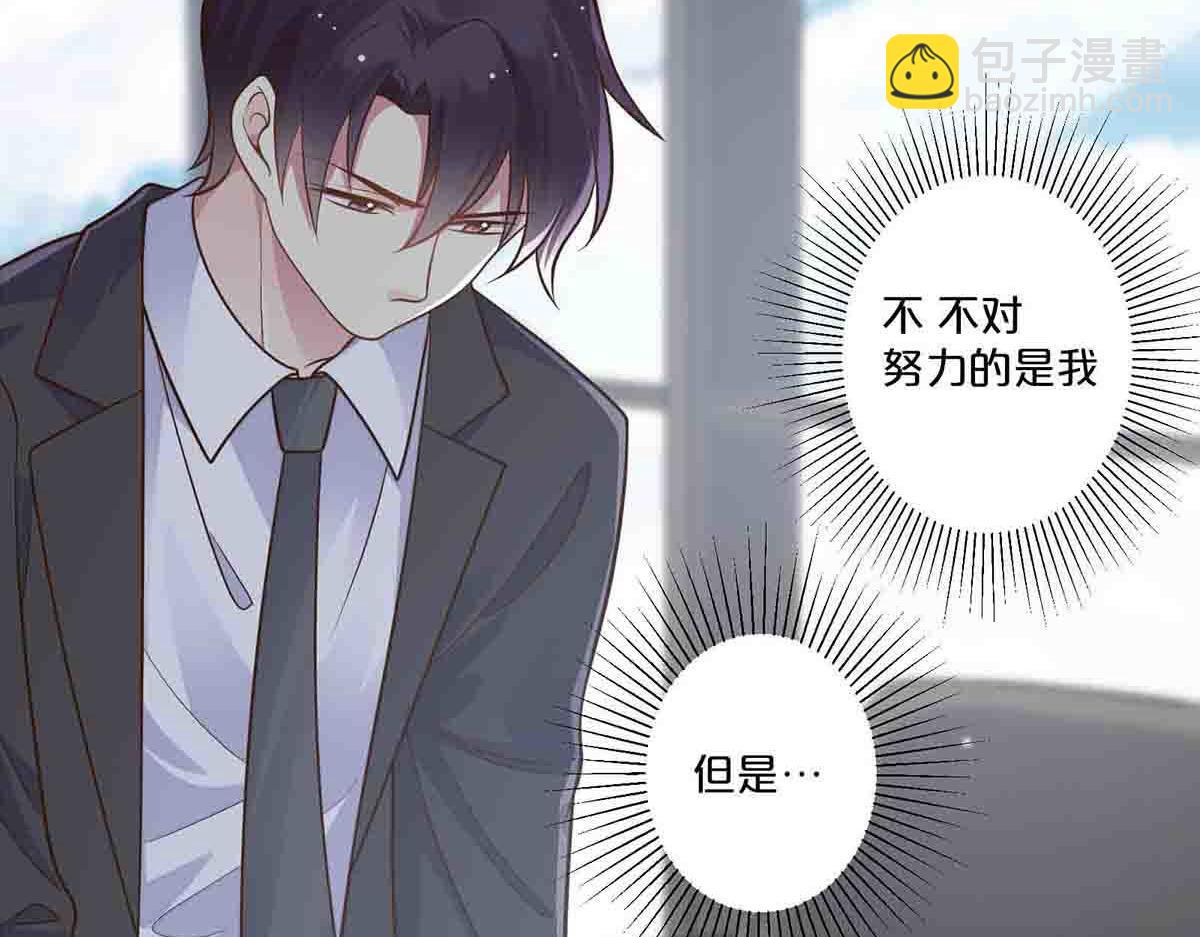 第71话(1/2)-第70话