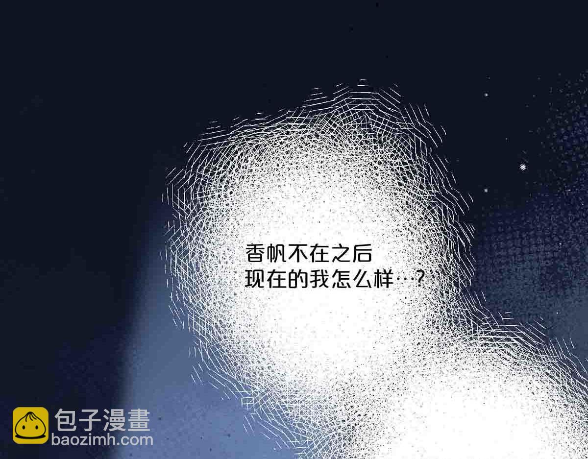 第71话(1/2)-第70话