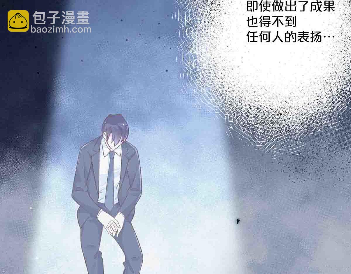 第71话(1/2)-第70话