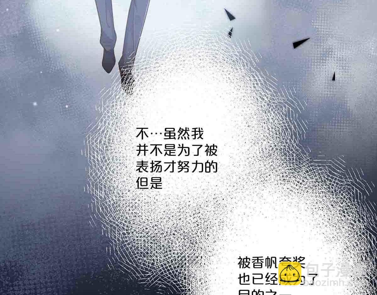 第71话(1/2)-第70话