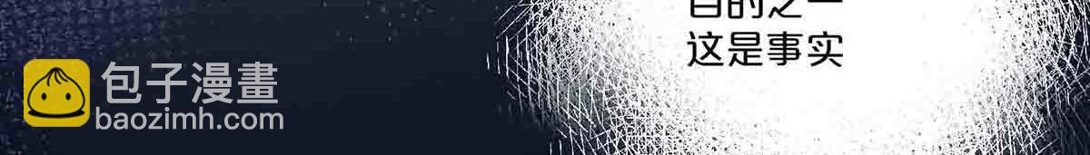 第71话(1/2)-第70话