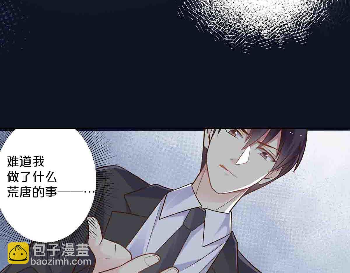 第71话(1/2)-第70话