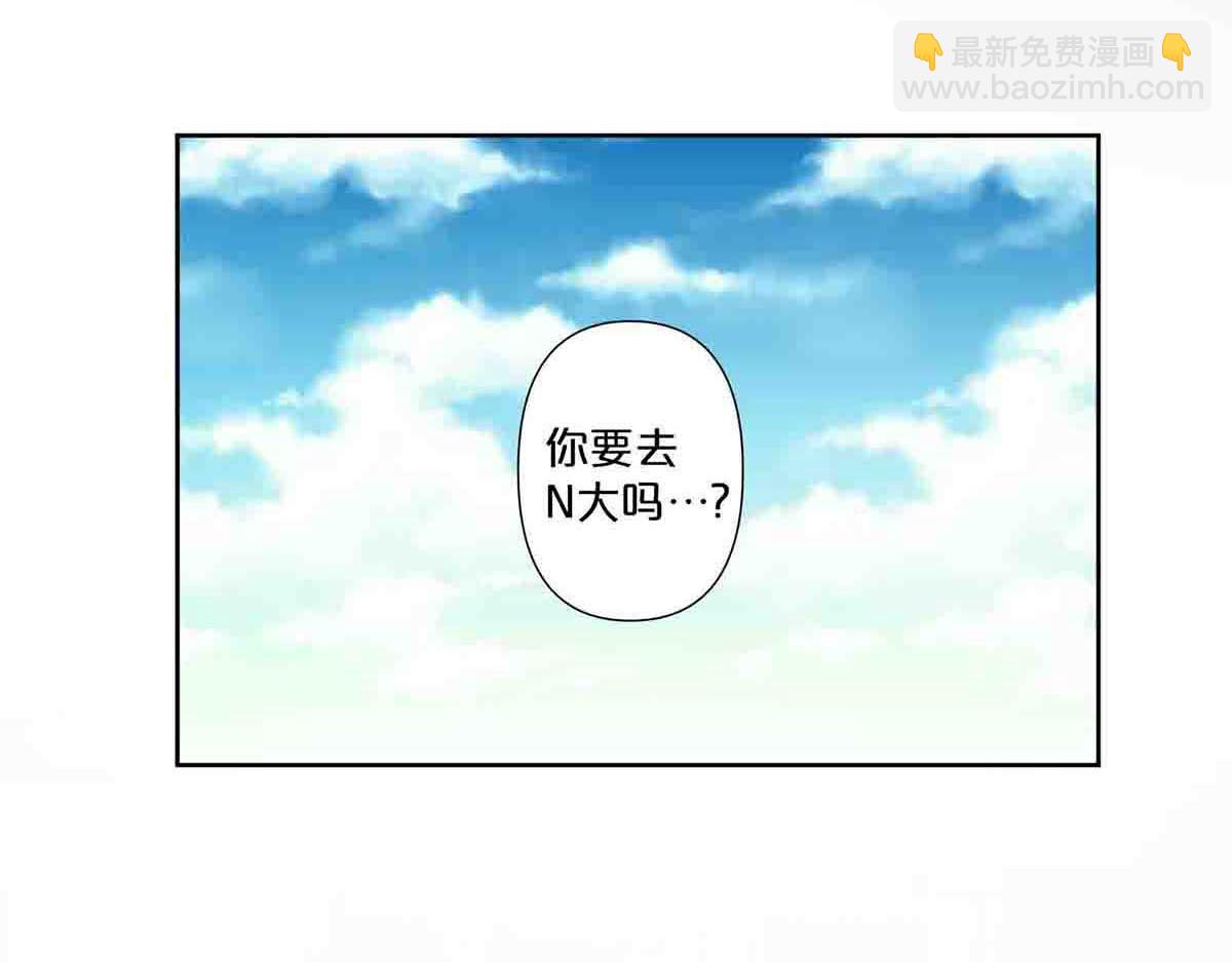 第71话(1/2)-第70话