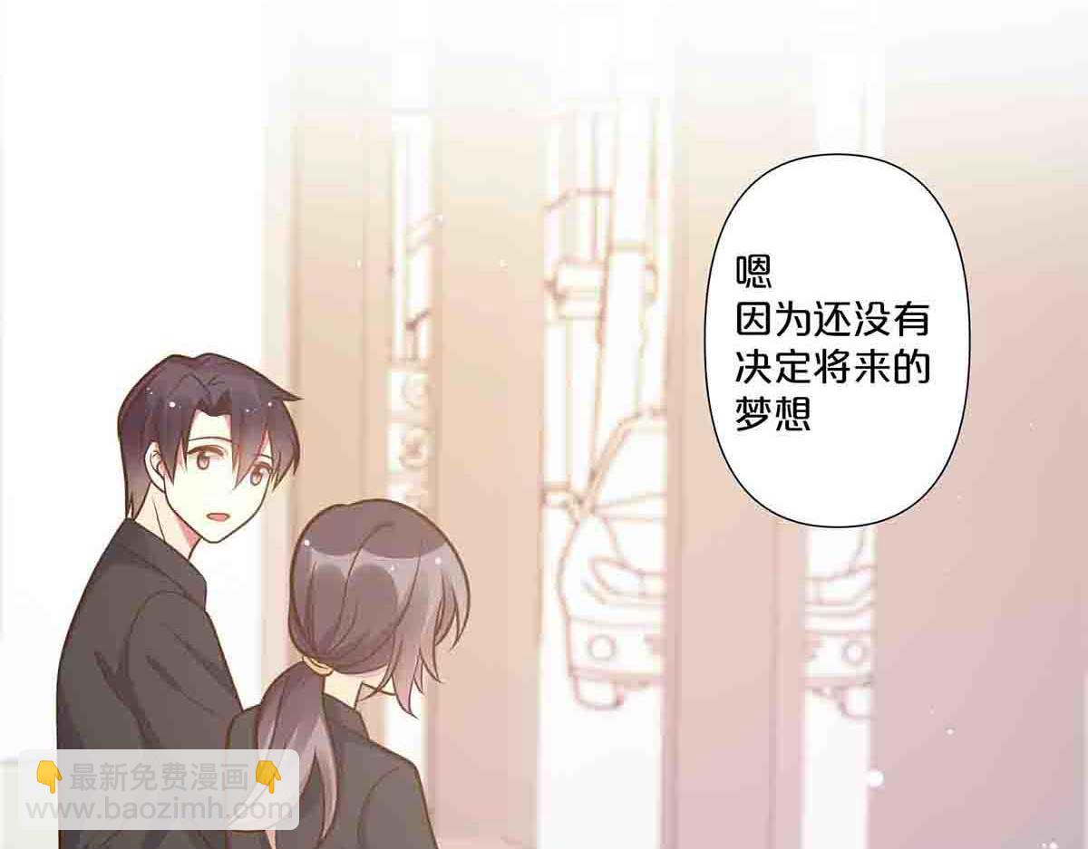 第71话(1/2)-第70话