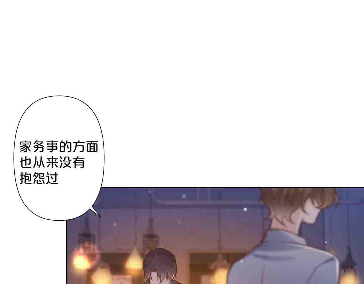 第73话(1/2)-第72话