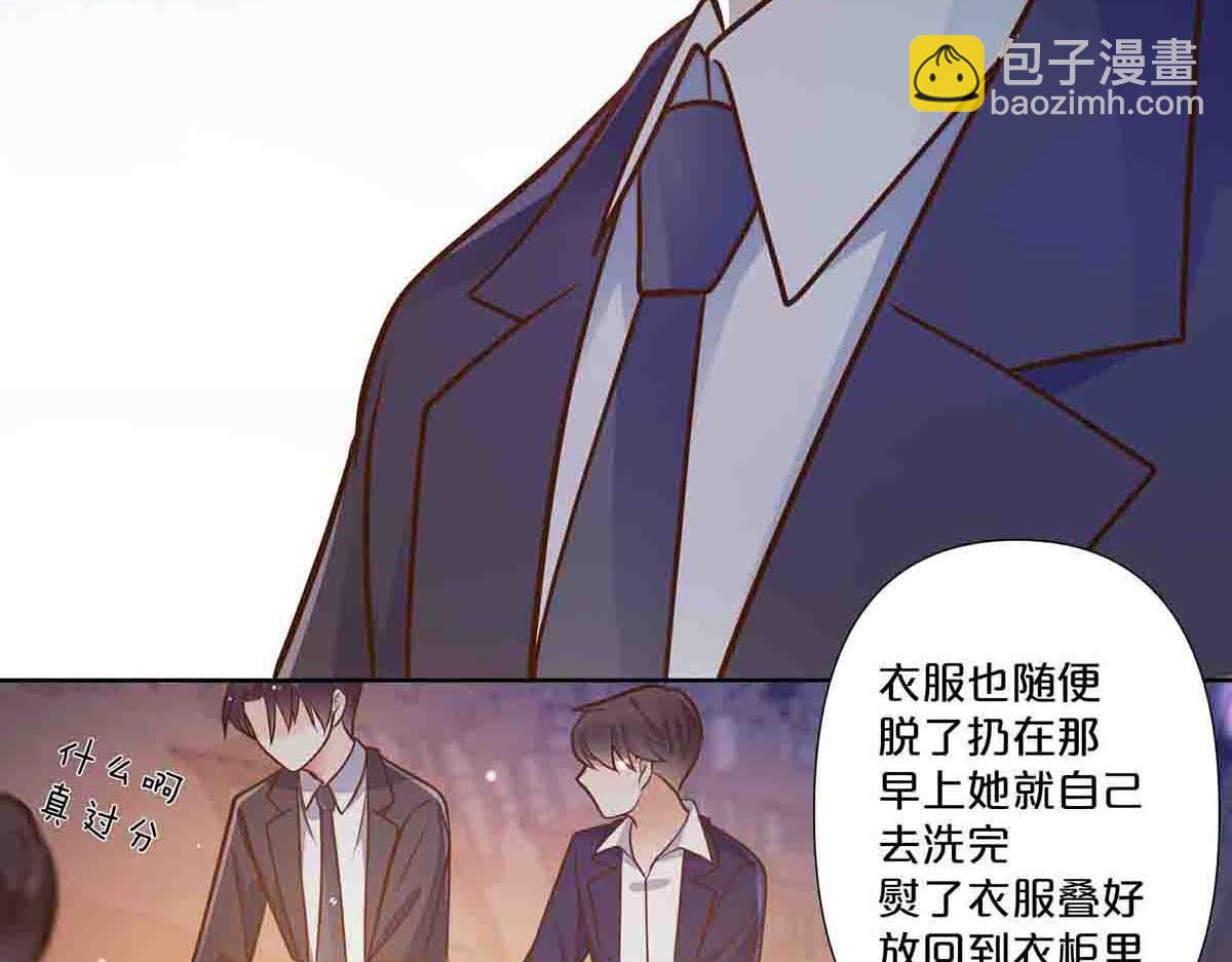 第73话(1/2)-第72话