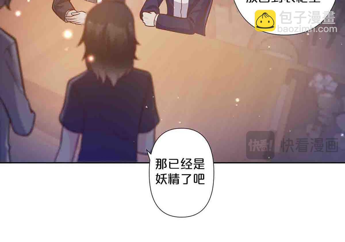 第73话(1/2)-第72话