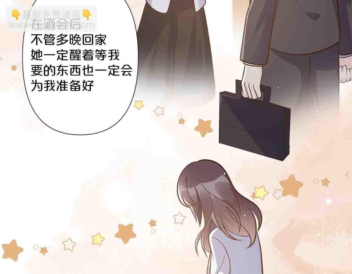 第73话(1/2)-第72话