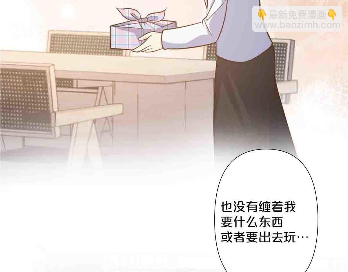 第73话(1/2)-第72话