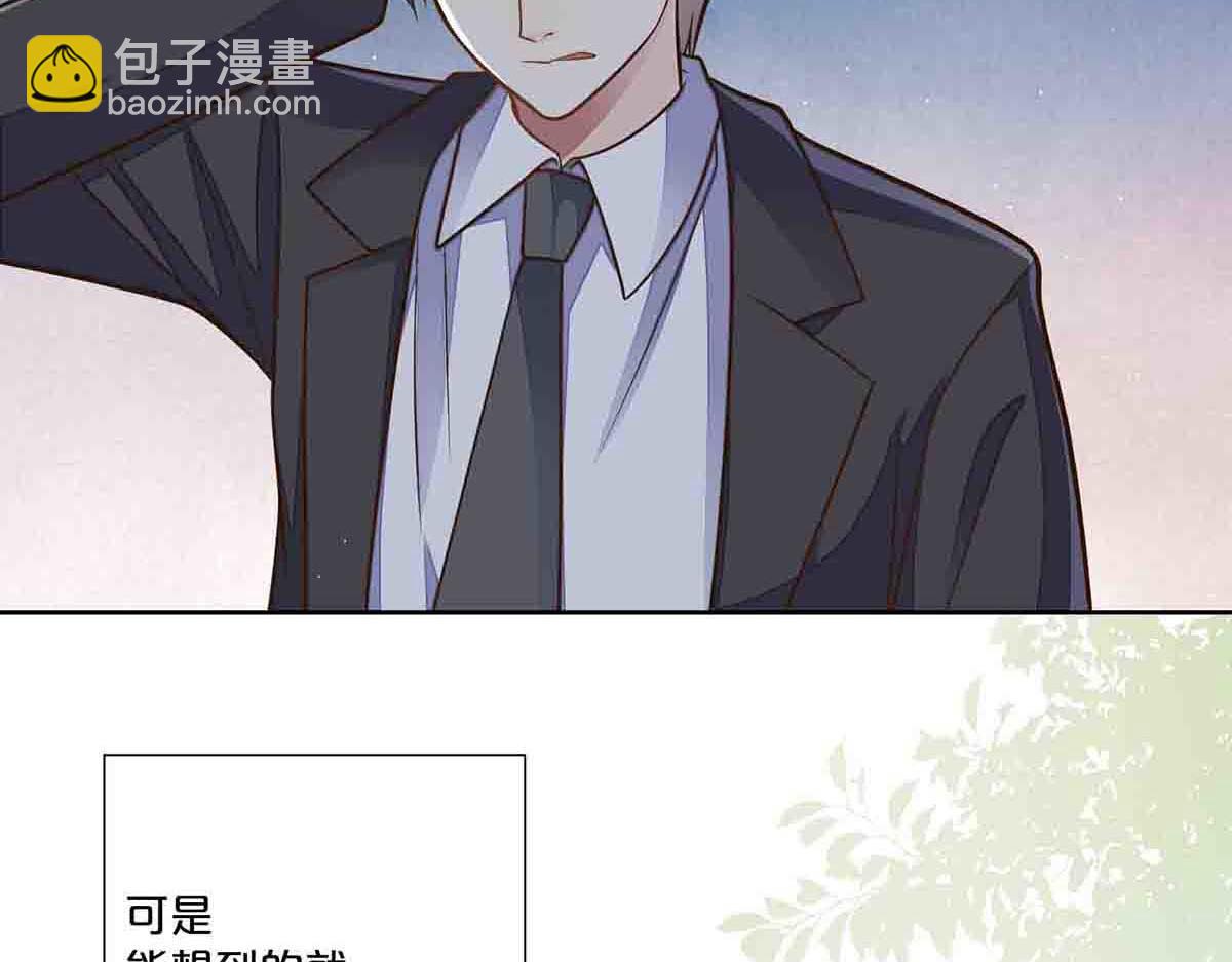 第73话(1/2)-第72话