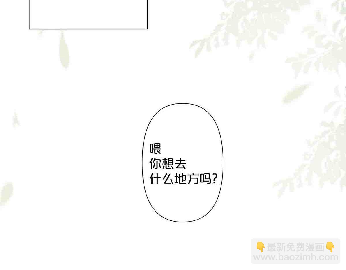 第73话(1/2)-第72话