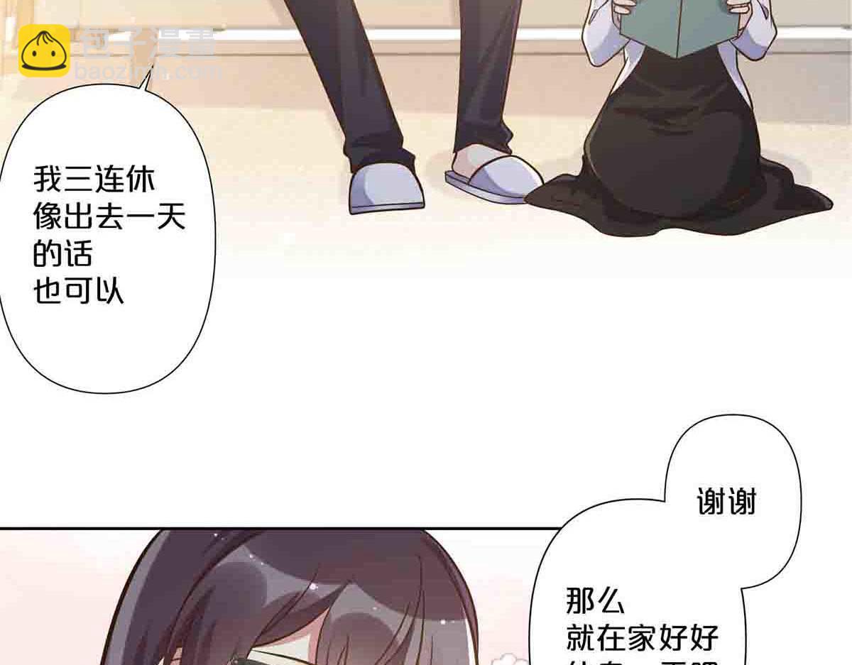 第73话(1/2)-第72话