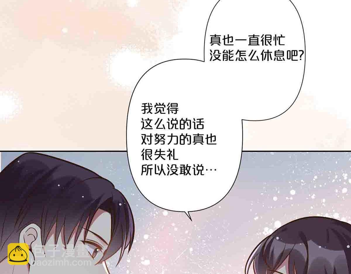 第73话(1/2)-第72话