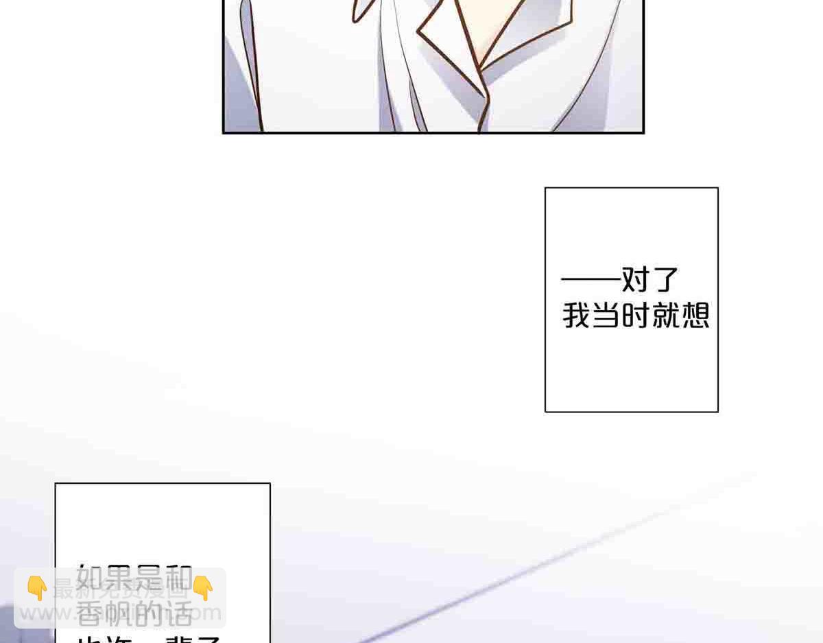 第73话(1/2)-第72话