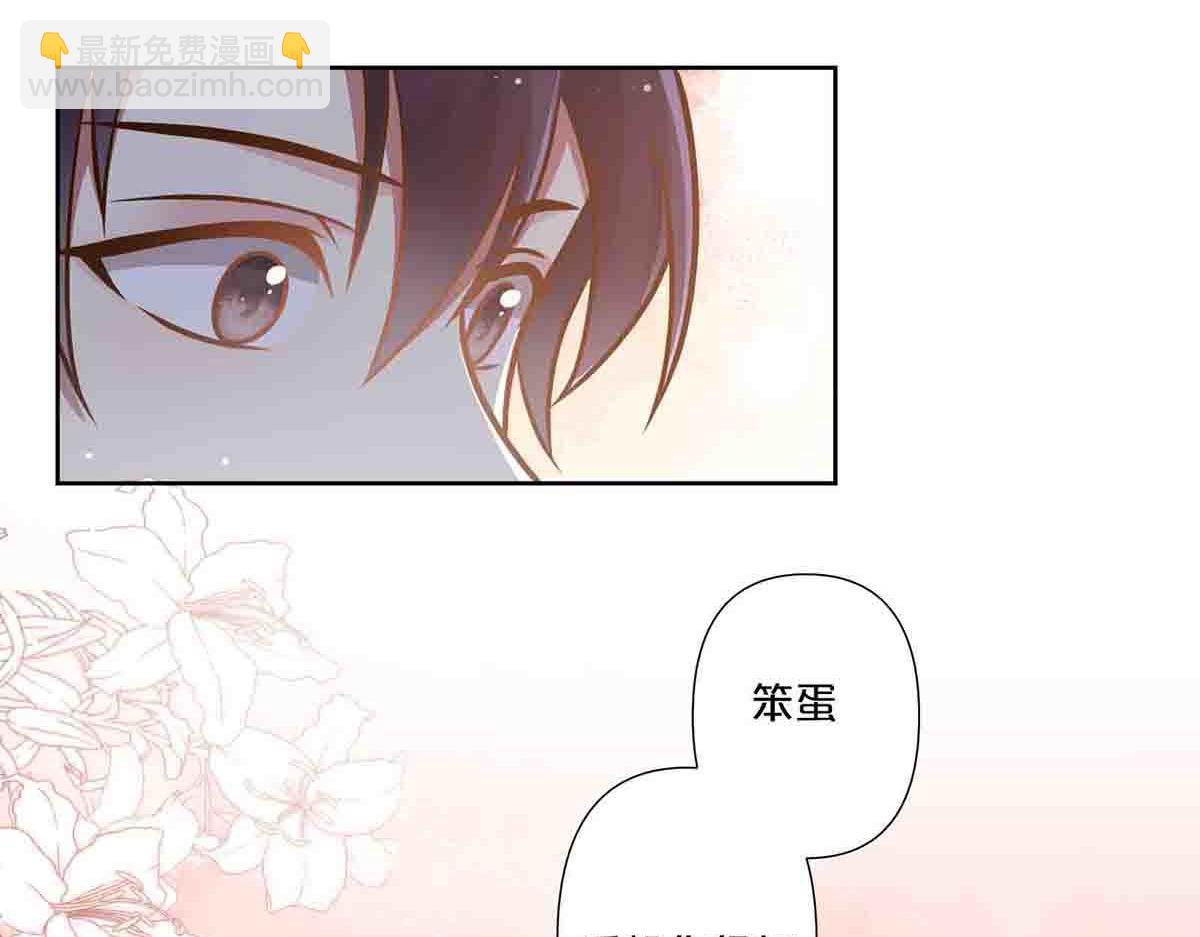 第73话(1/2)-第72话