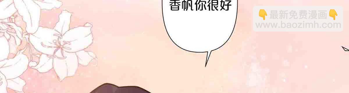 第73话(1/2)-第72话