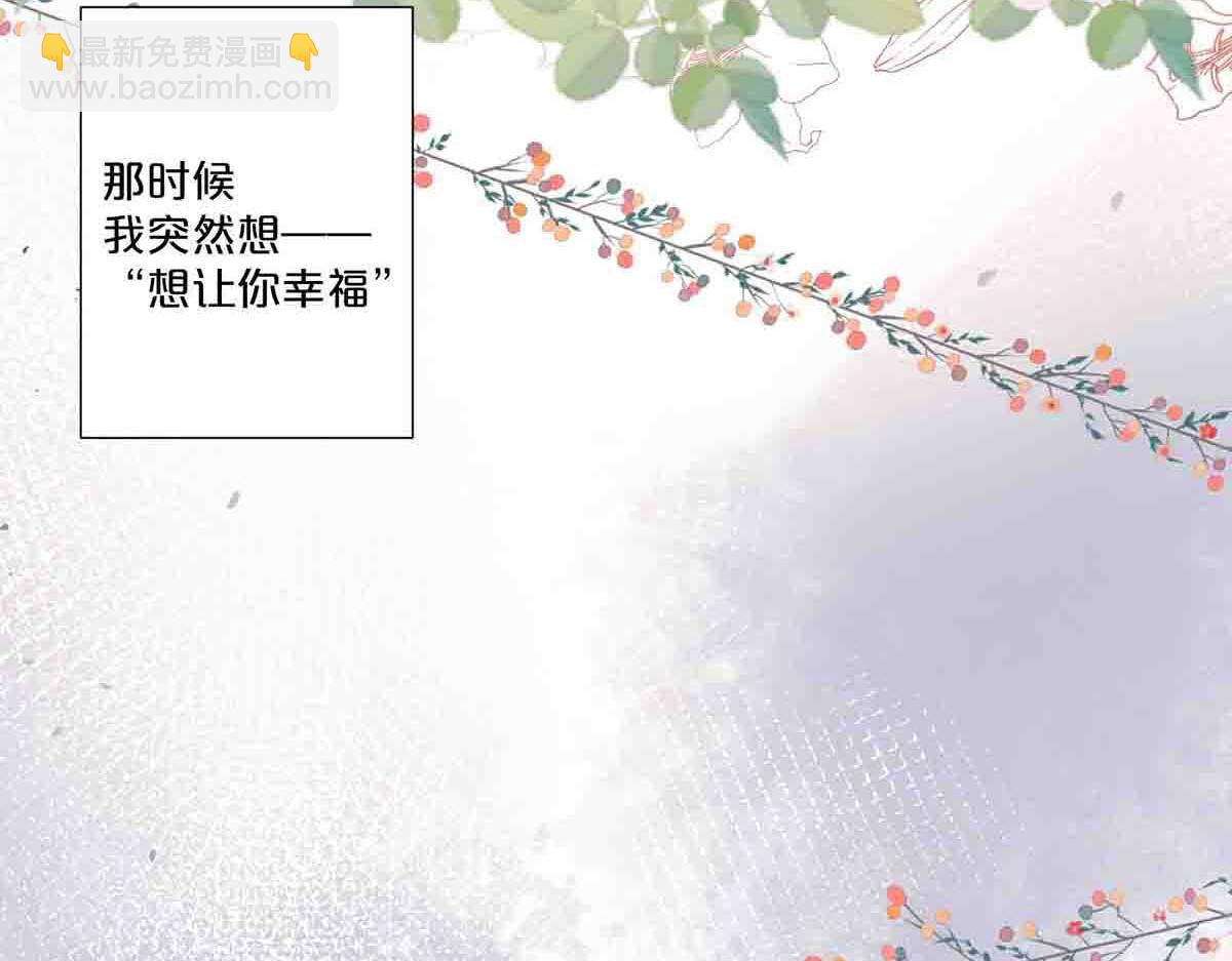 第73话(1/2)-第72话