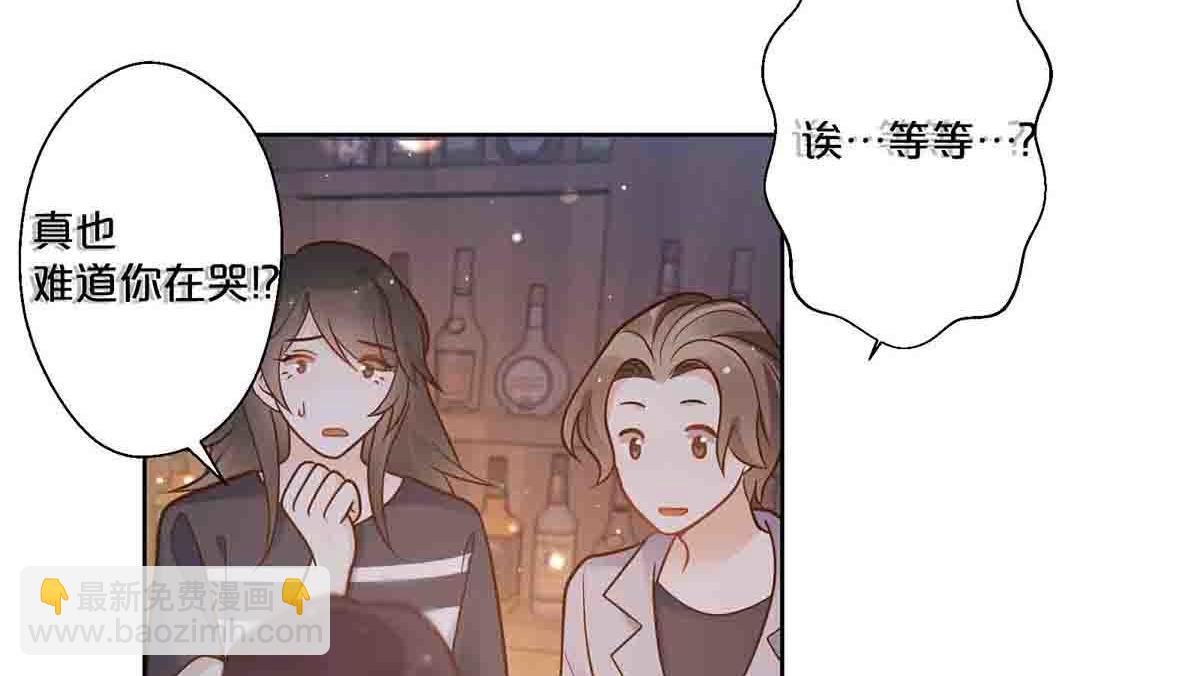 第73话(1/2)-第72话