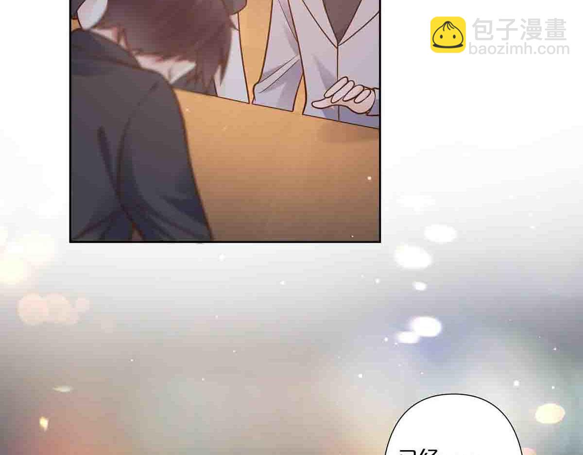 第73话(1/2)-第72话