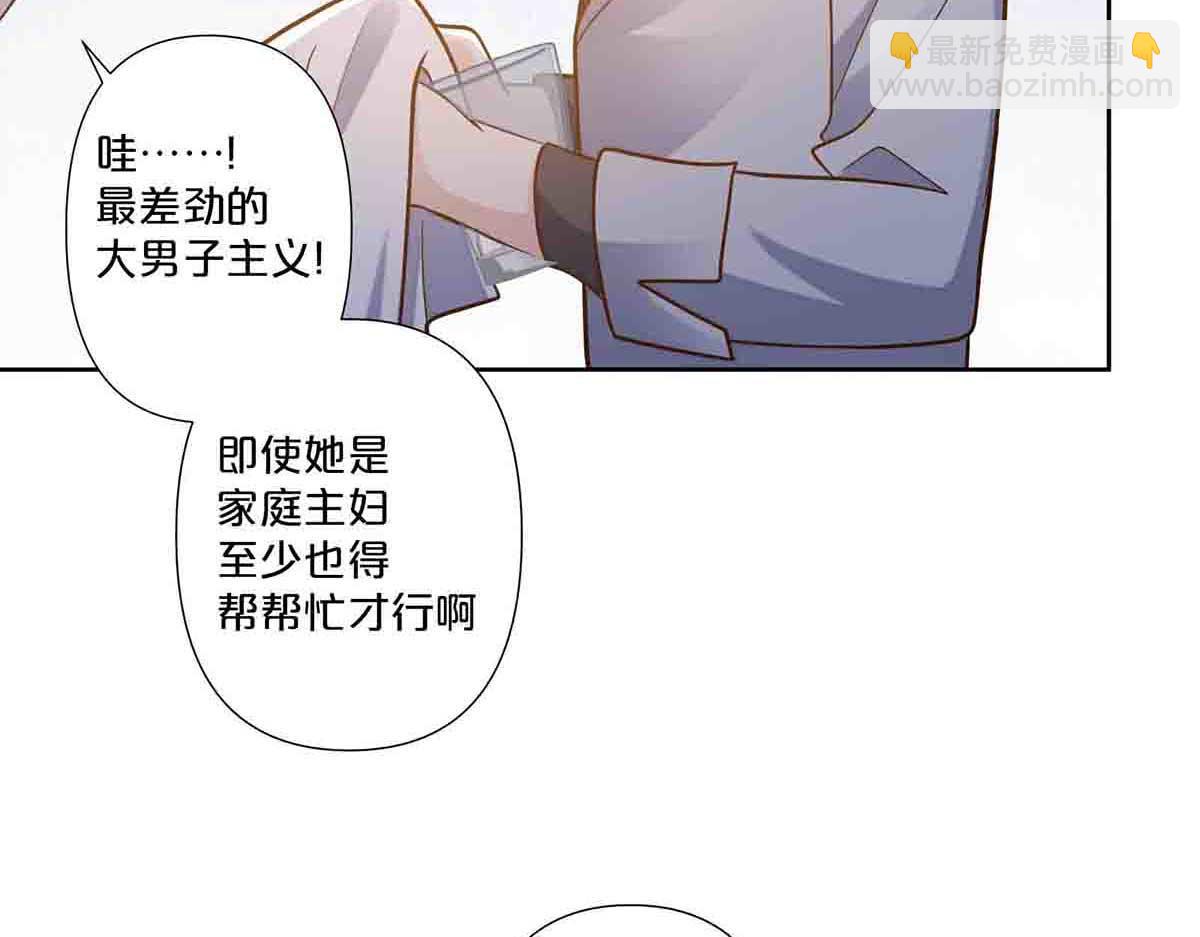 第73话(1/2)-第72话