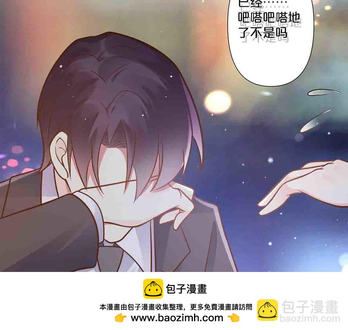 第73话(1/2)-第72话