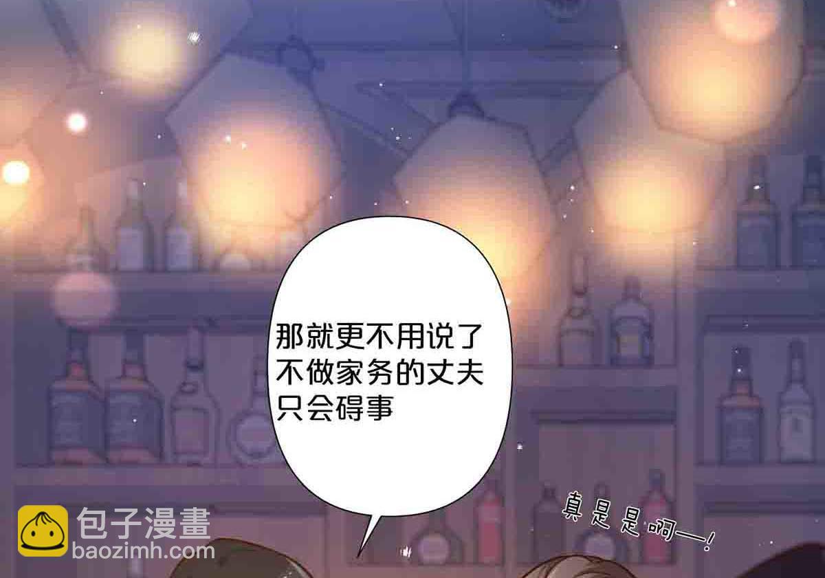 第73话(1/2)-第72话