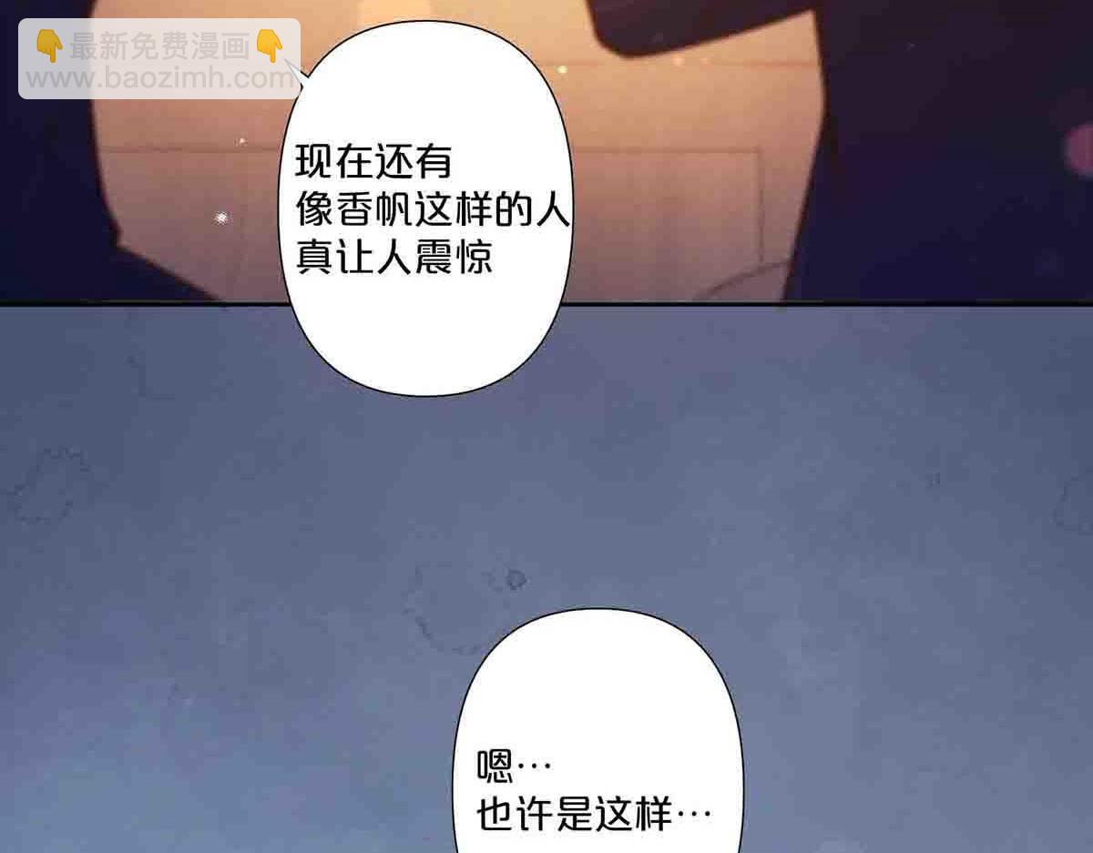 第73话(1/2)-第72话