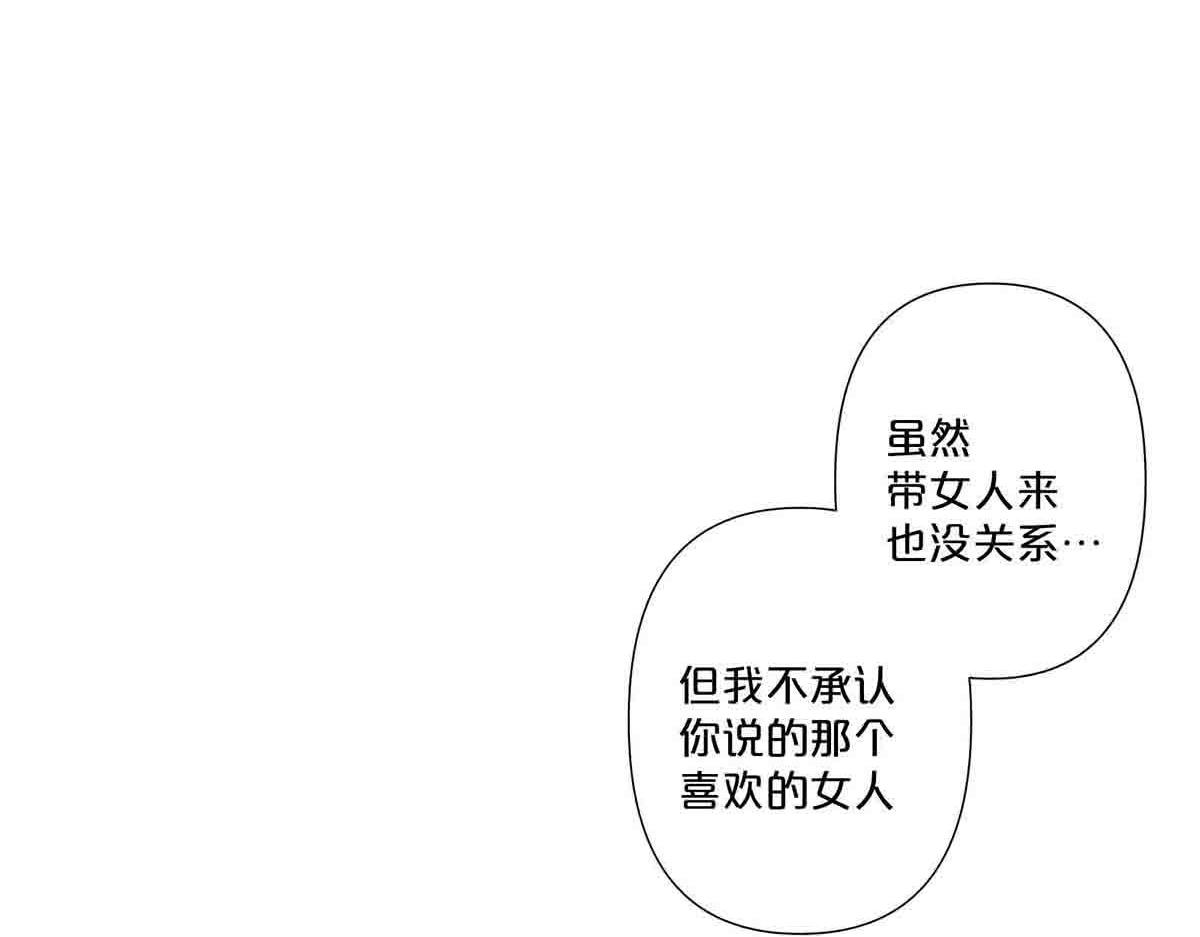 第75话(1/2)-第74话