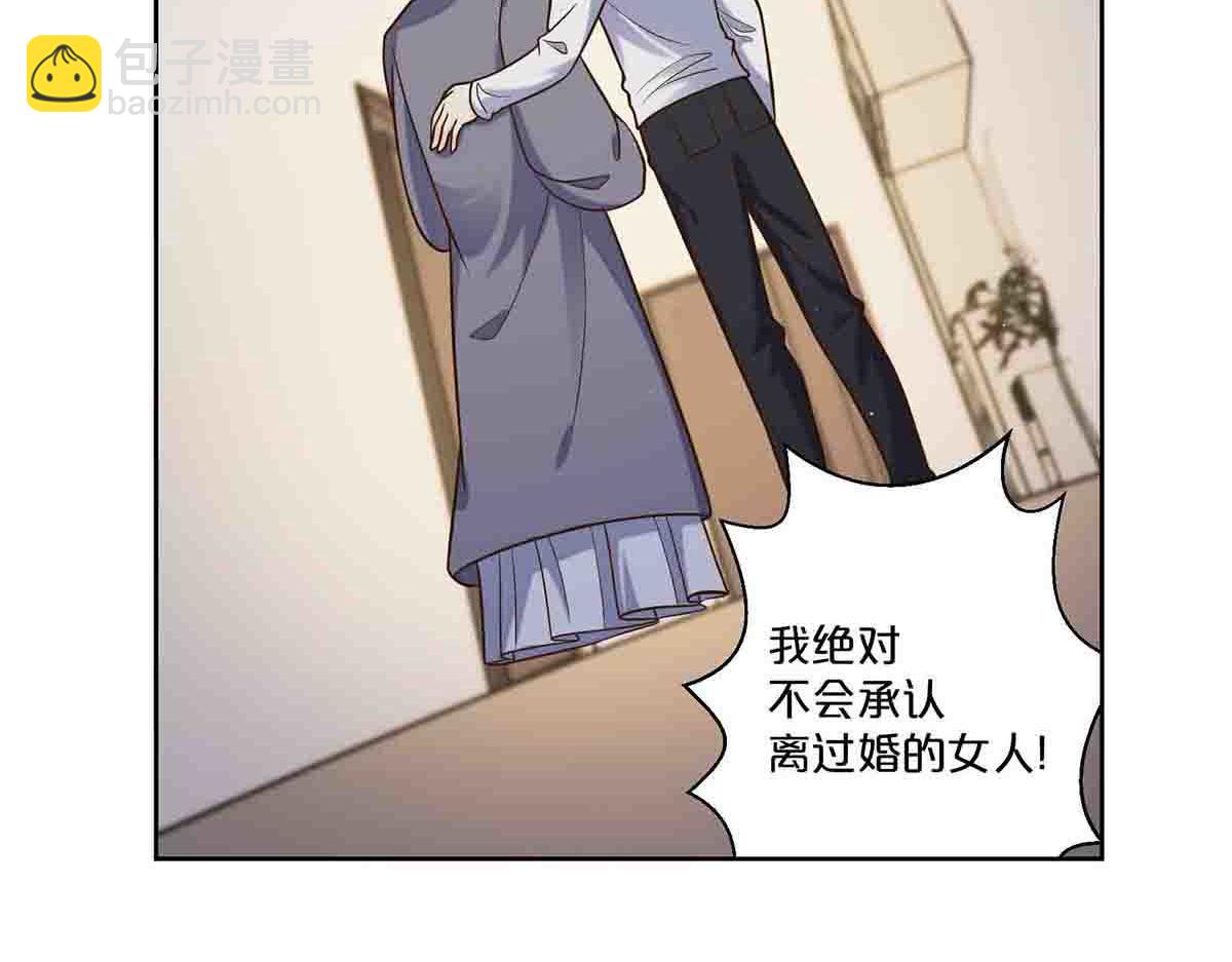 第75话(1/2)-第74话