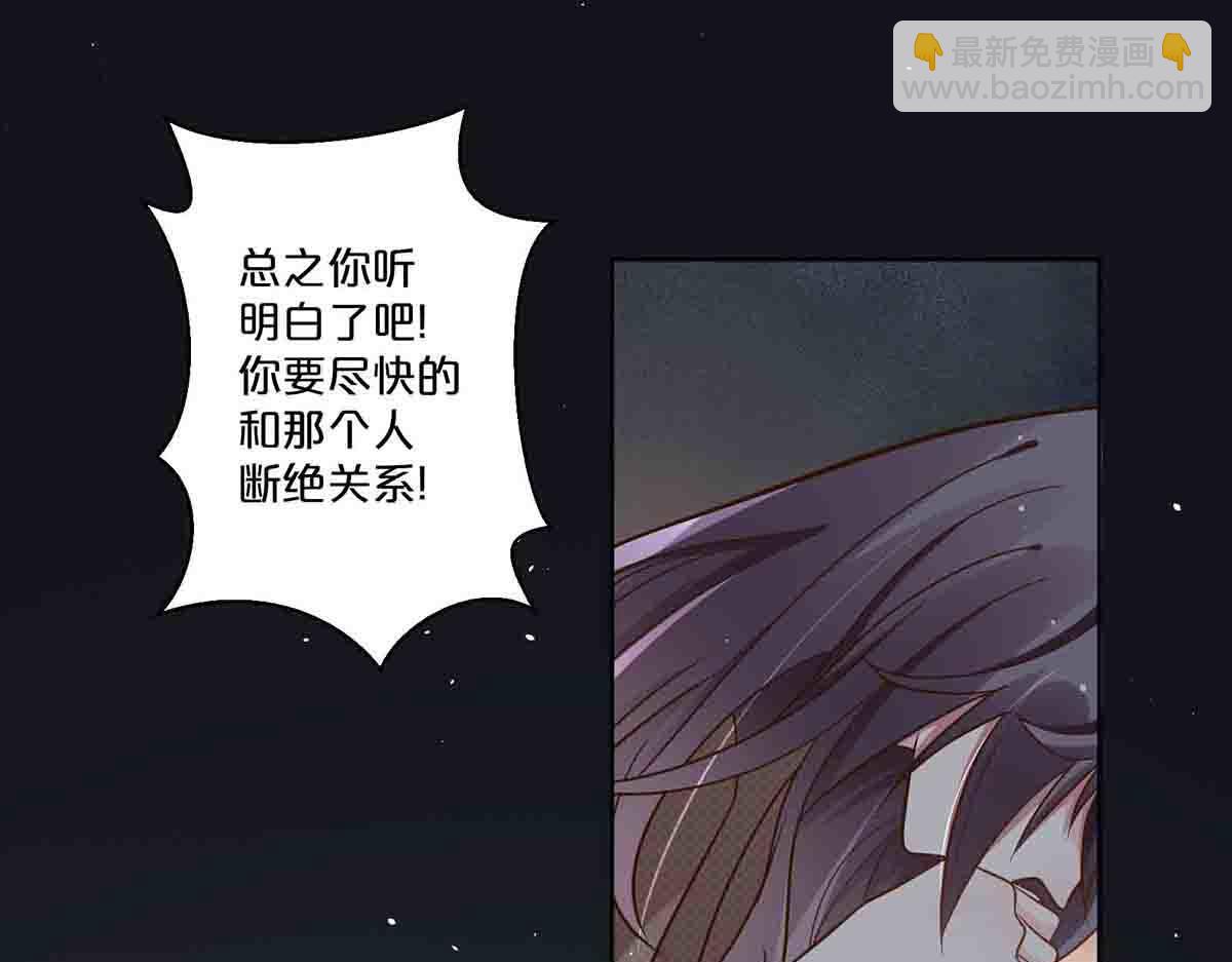 第75话(1/2)-第74话