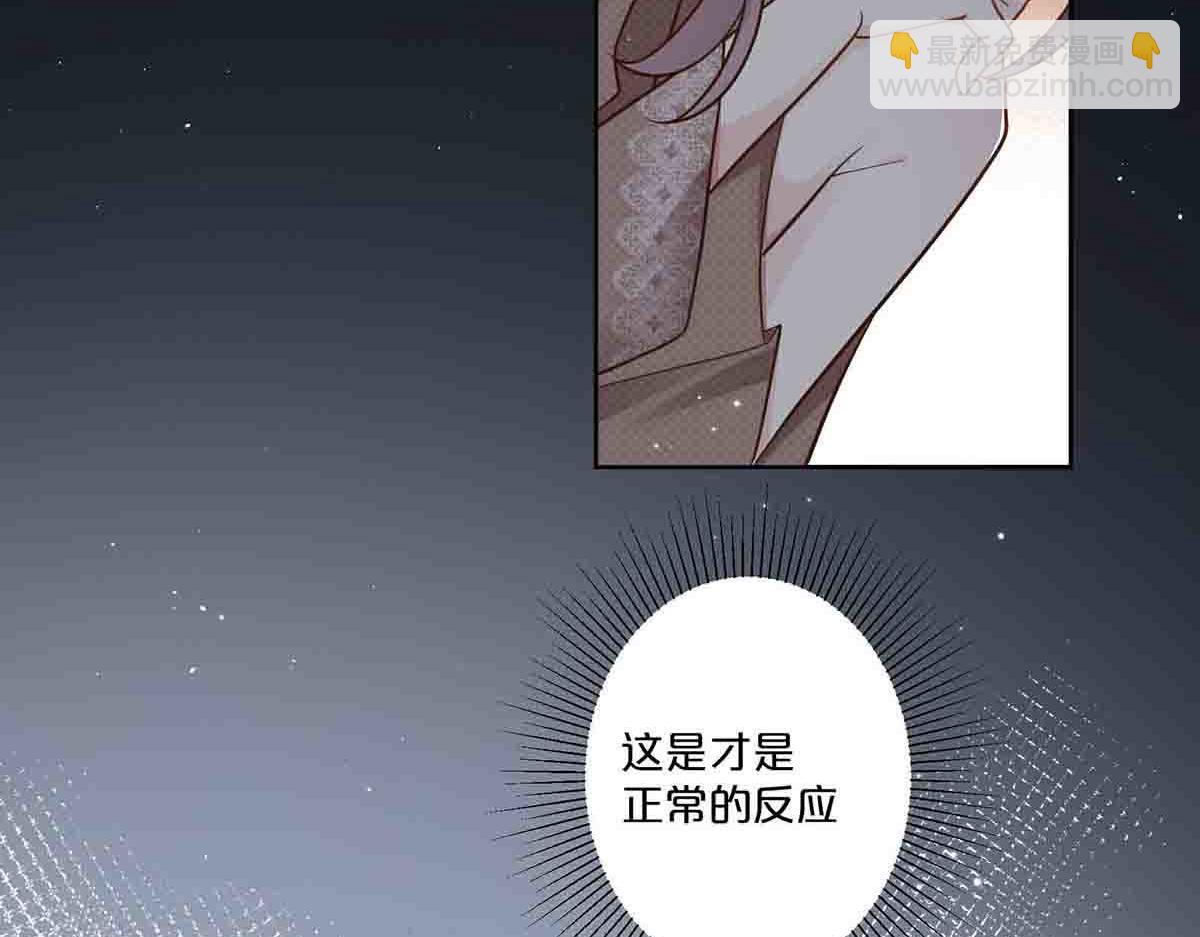 第75话(1/2)-第74话