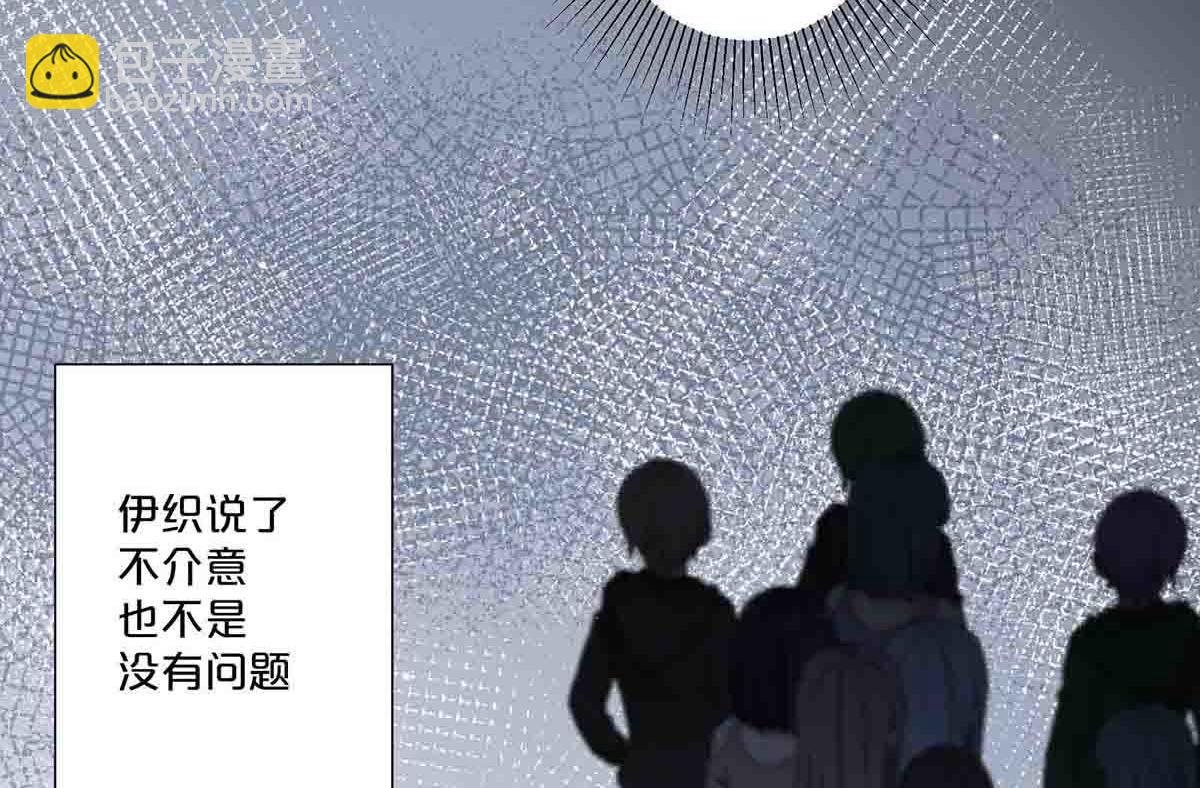 第75话(1/2)-第74话