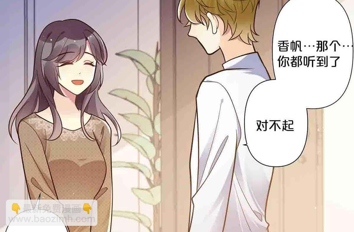 第75话(1/2)-第74话