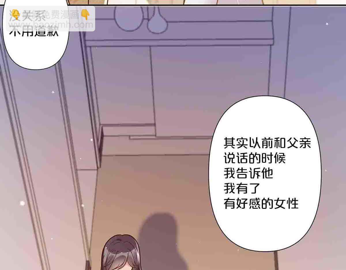 第75话(1/2)-第74话