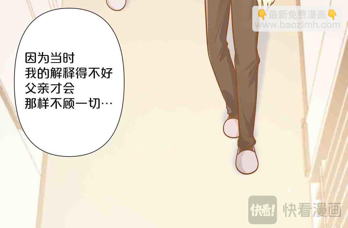 第75话(1/2)-第74话