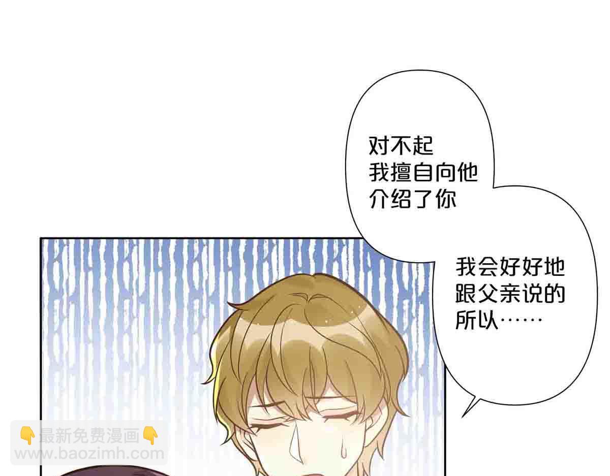 第75话(1/2)-第74话