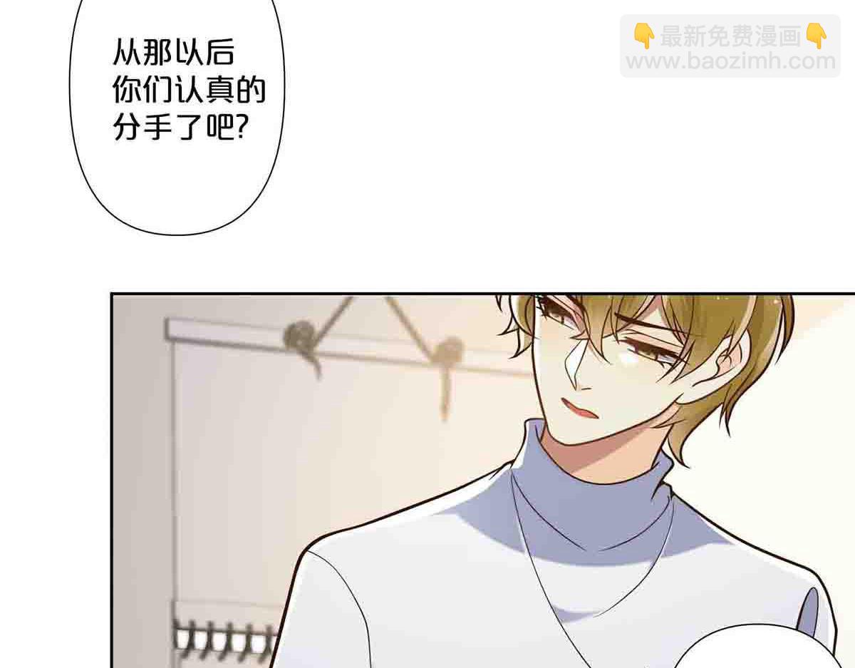 第75话(1/2)-第74话