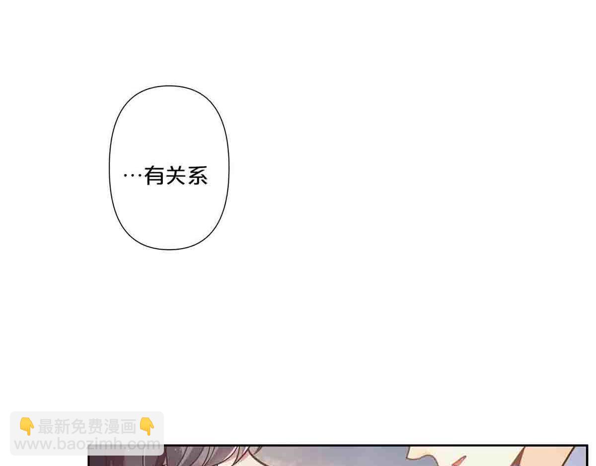 第75话(1/2)-第74话