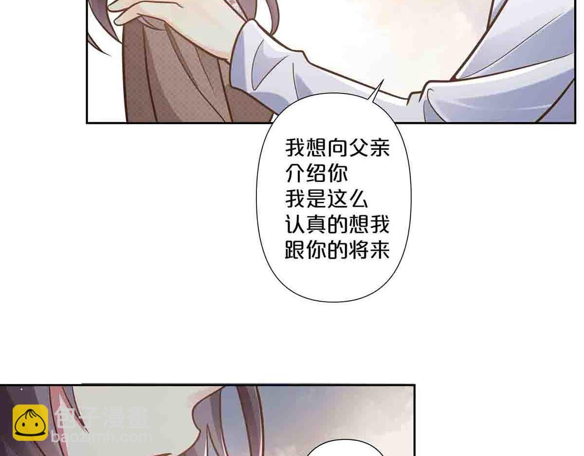 第75话(1/2)-第74话