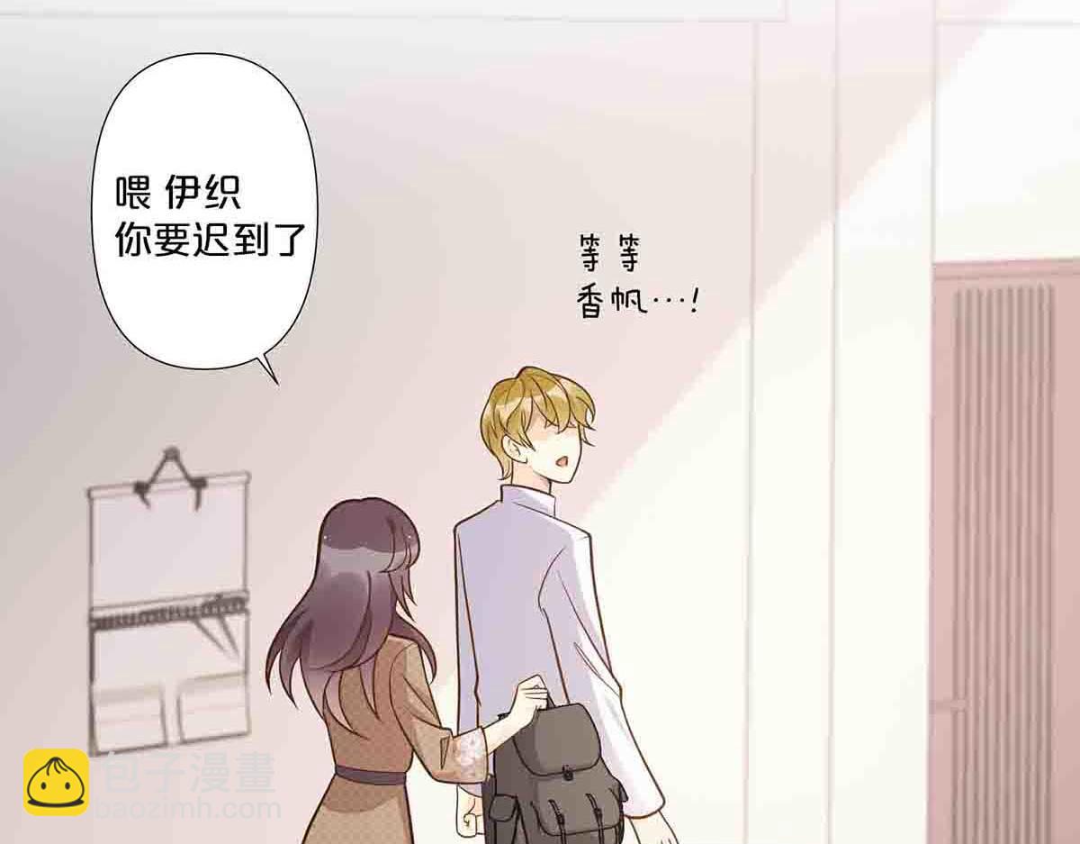 第75话(1/2)-第74话