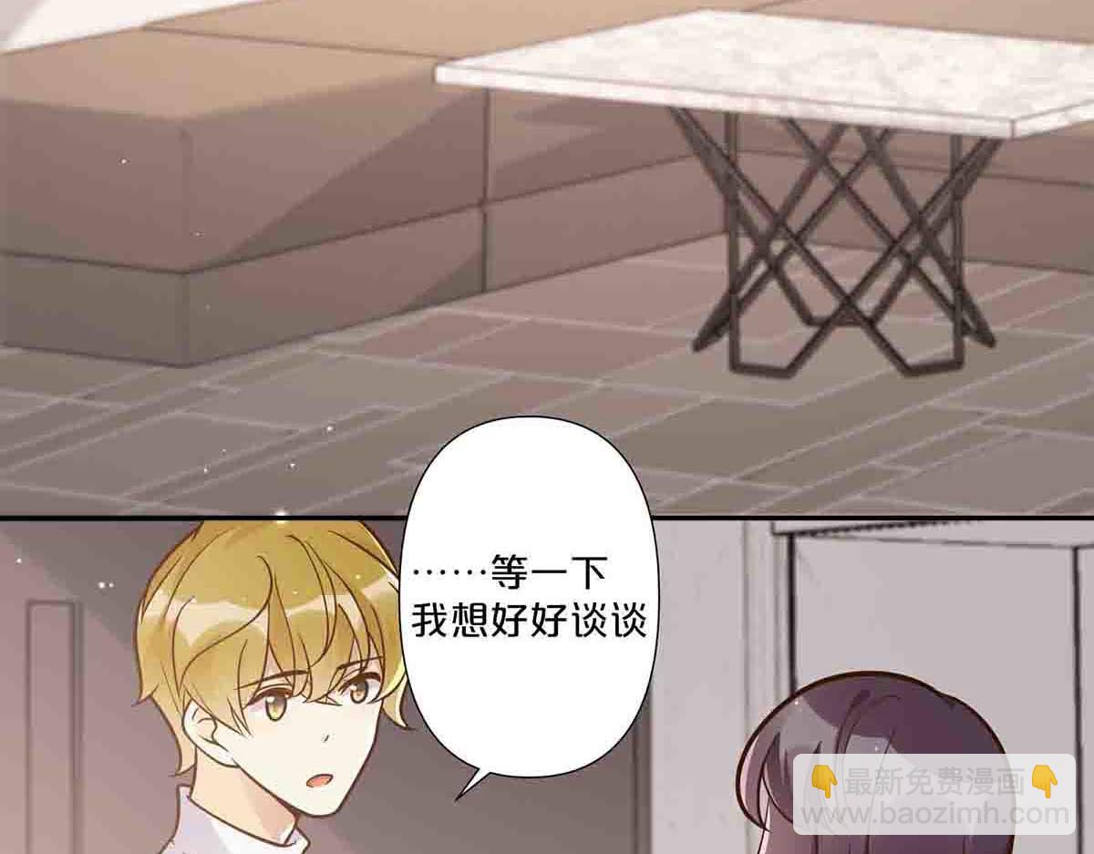 第75话(1/2)-第74话