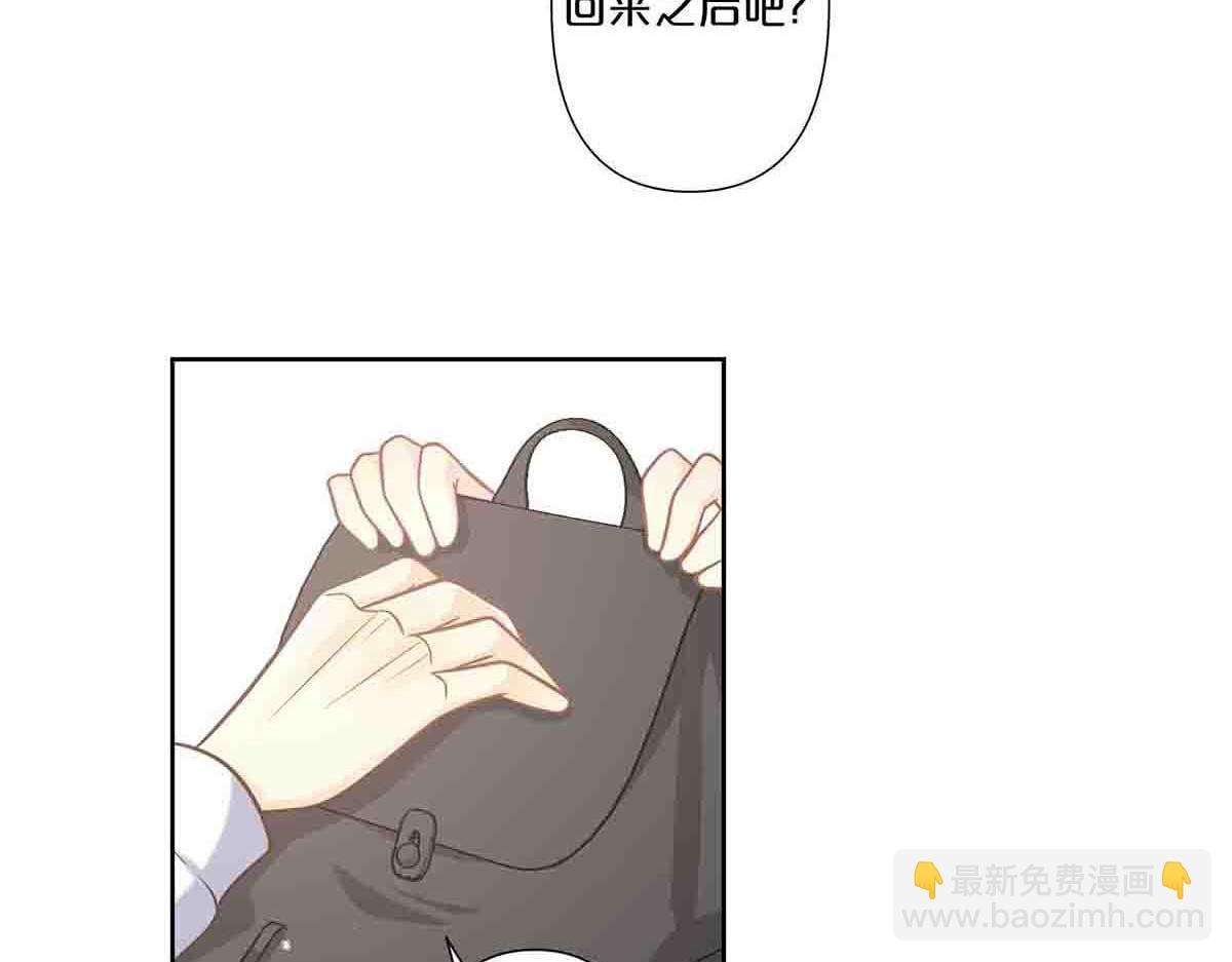 第75话(1/2)-第74话