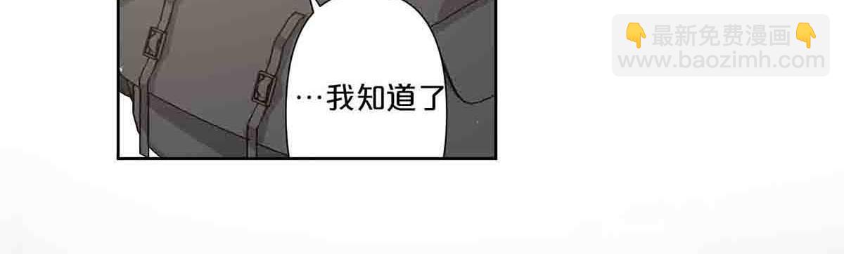 第75话(1/2)-第74话