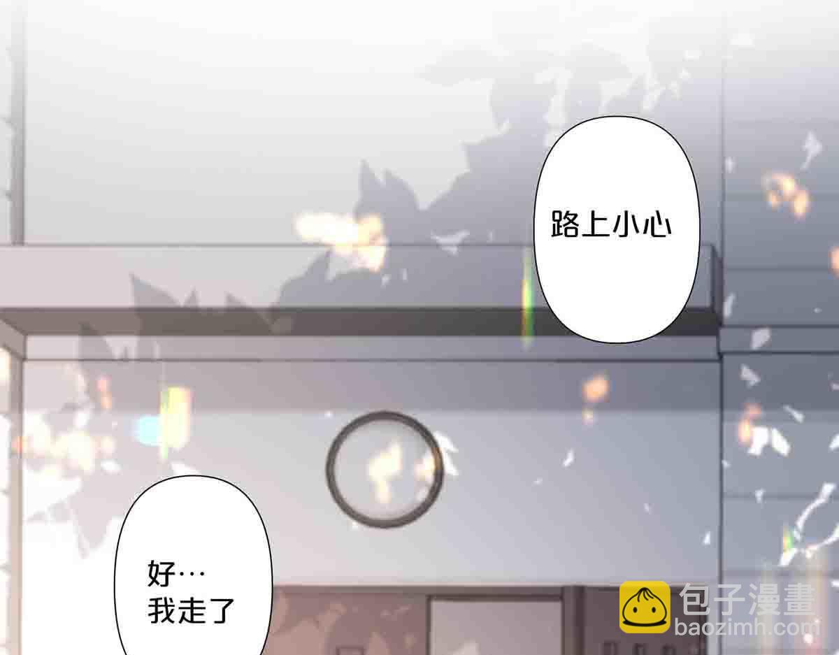 第75话(1/2)-第74话