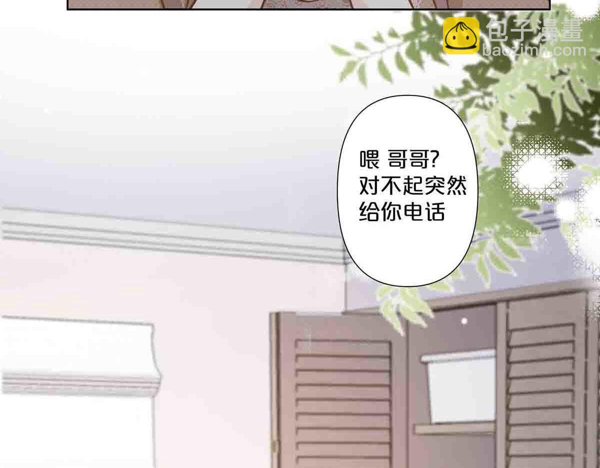 第75话(1/2)-第74话