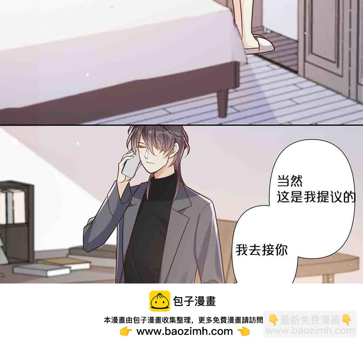 第75话(1/2)-第74话