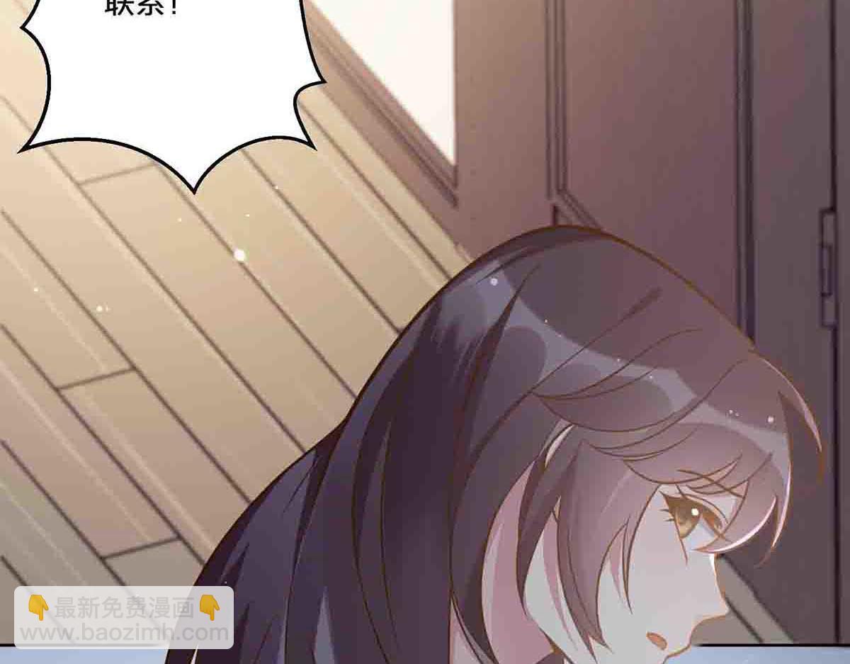 第75话(1/2)-第74话