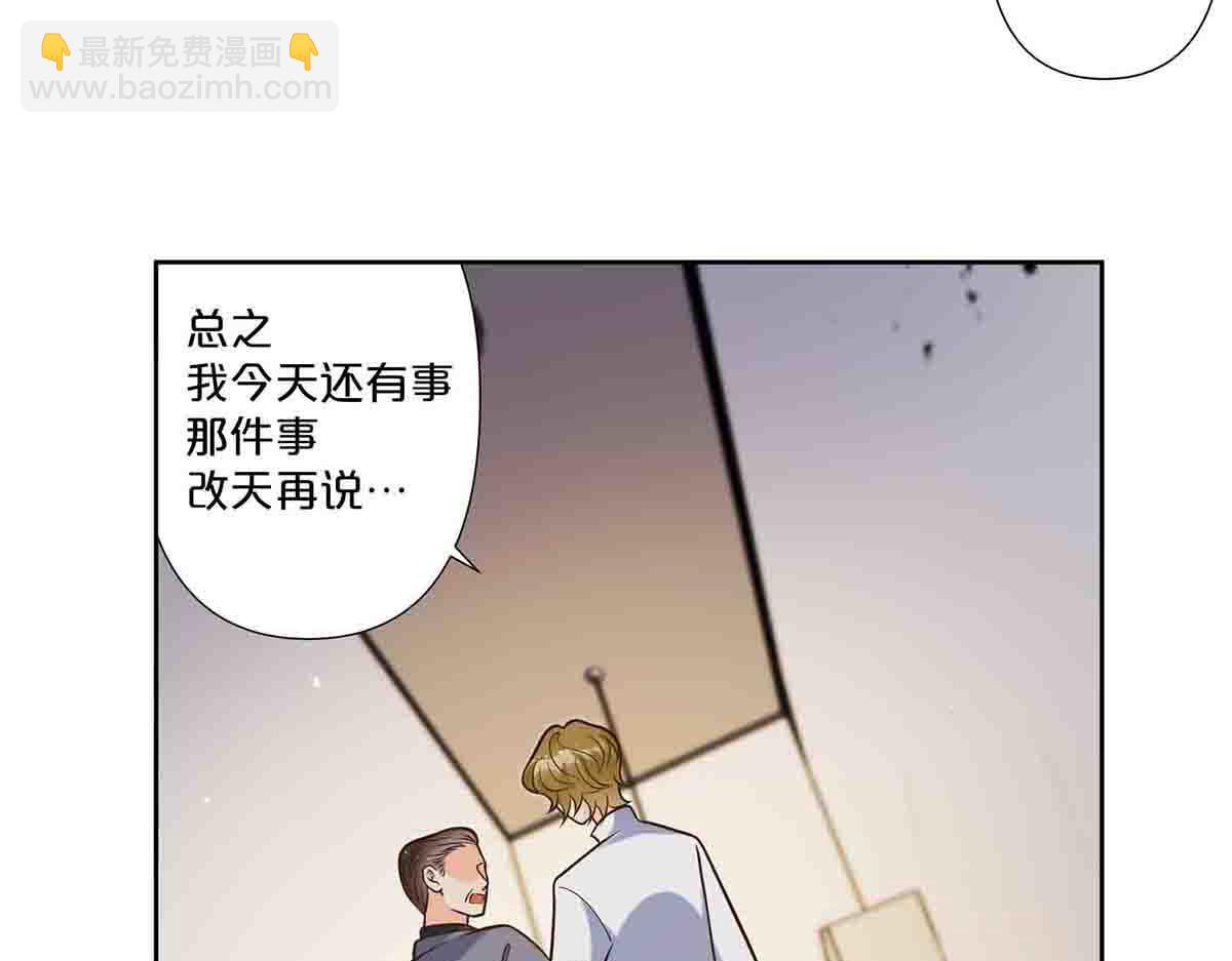 第75话(1/2)-第74话